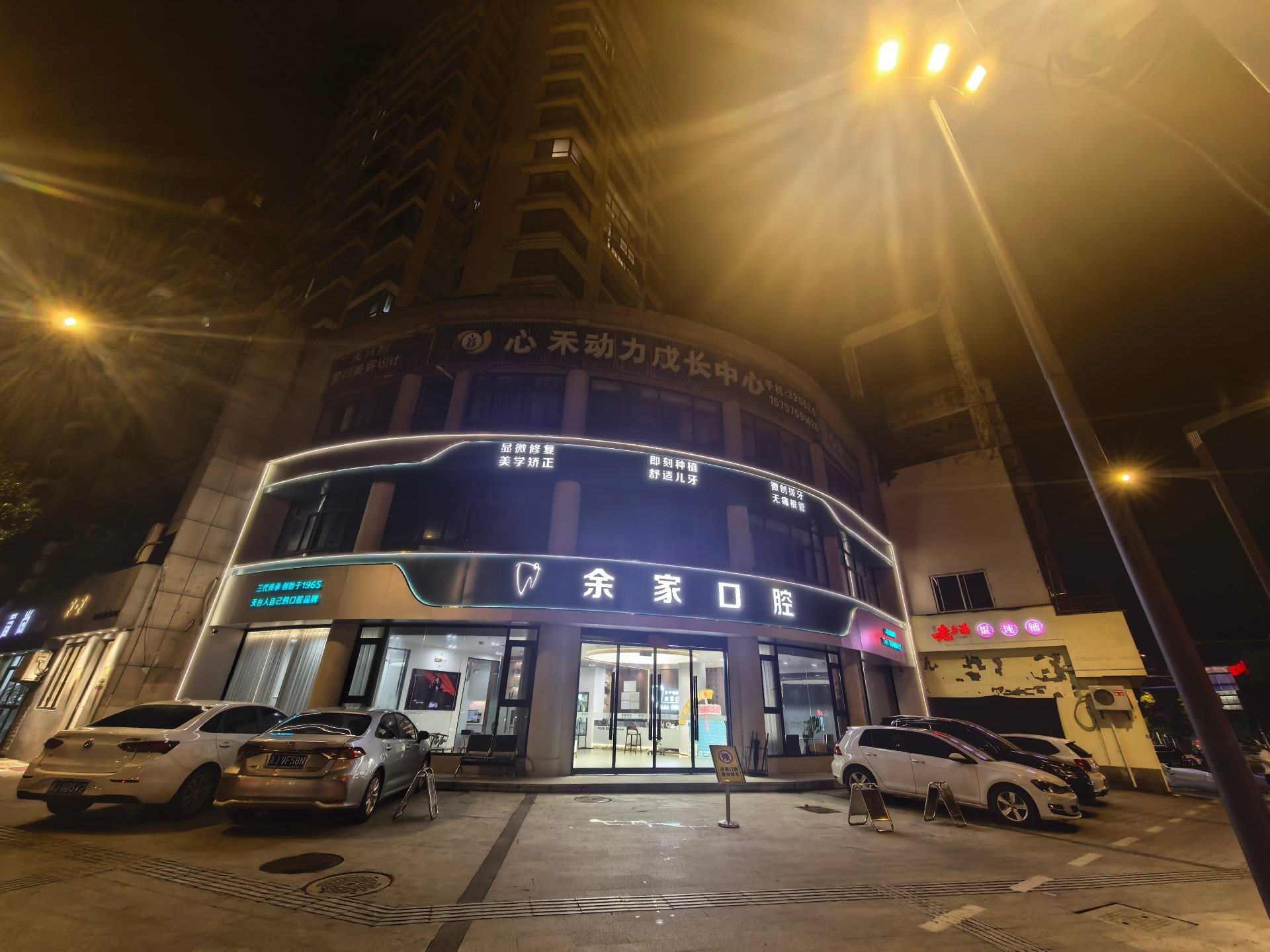 人民东路店门头实景