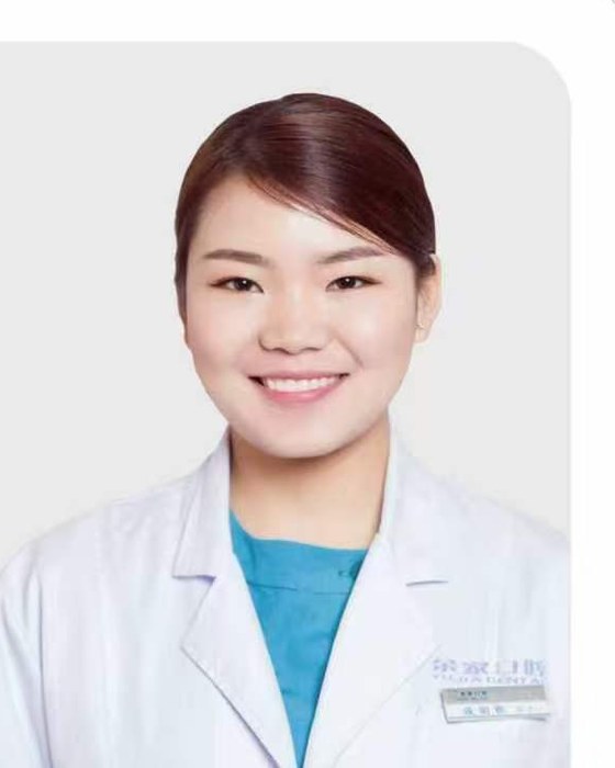 戴媚雅 口腔修复 · 儿童口腔 医师
