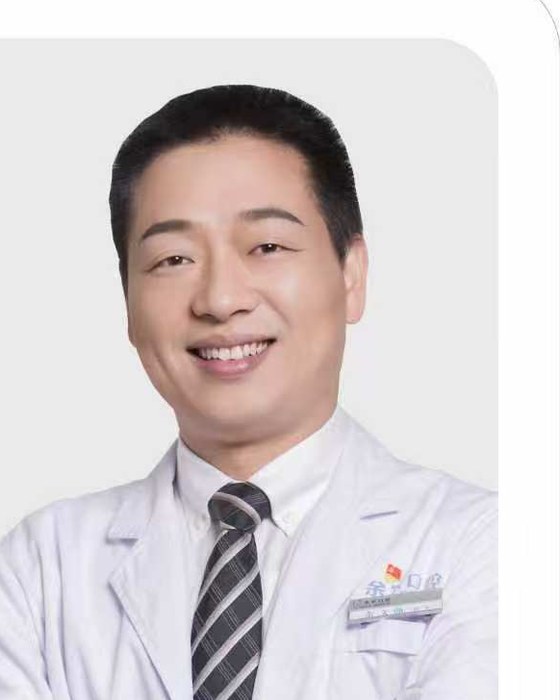 余文强 种植专科 医师