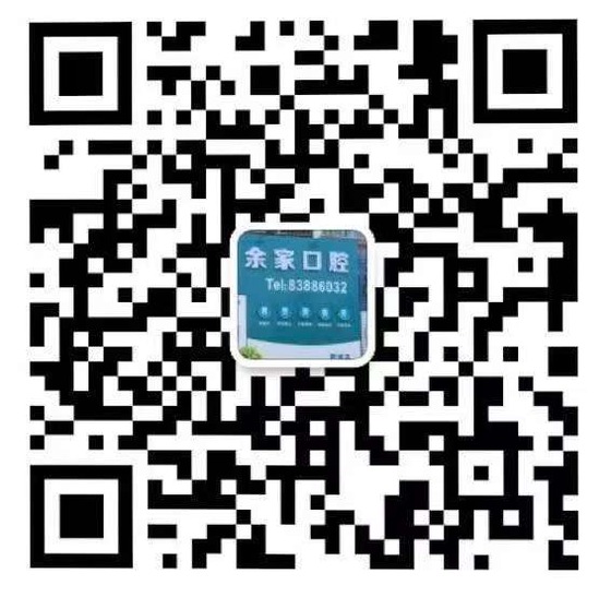 新城店微信客服二维码